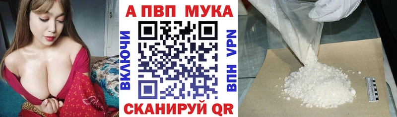 Купить Ставрополь Каннабис  Cocaine  ГАШ 