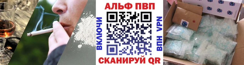 Alfa_PVP СК  Ставрополь 