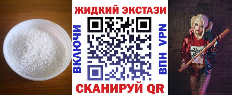 Бутират оксана  Ставрополь 