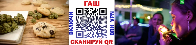 Еда ТГК конопля  Ставрополь 