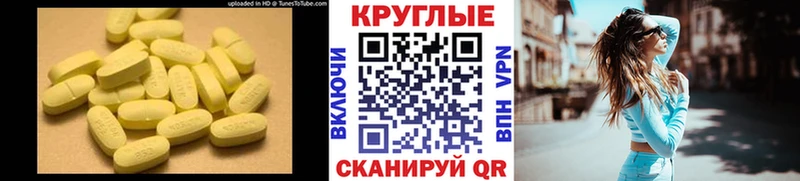 Ecstasy louis Vuitton  Ставрополь 