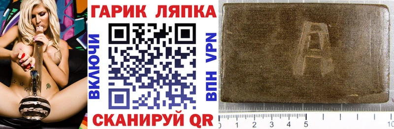 купить наркотик  Ставрополь  ГАШ 40% ТГК 
