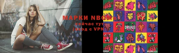 дживик Верхнеуральск