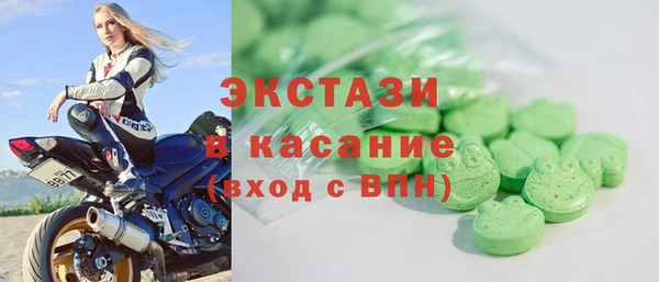 ALPHA PVP Верхний Тагил