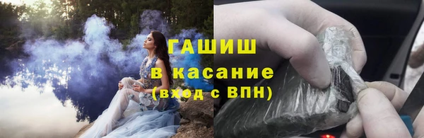 ALPHA PVP Верхний Тагил