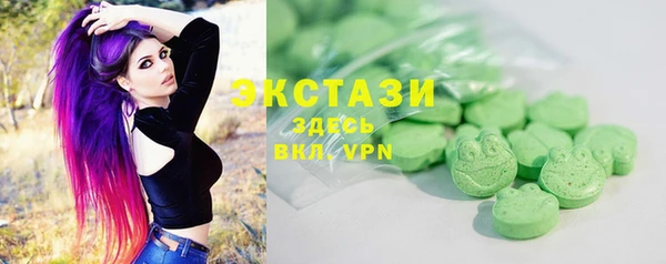 ALPHA PVP Верхний Тагил