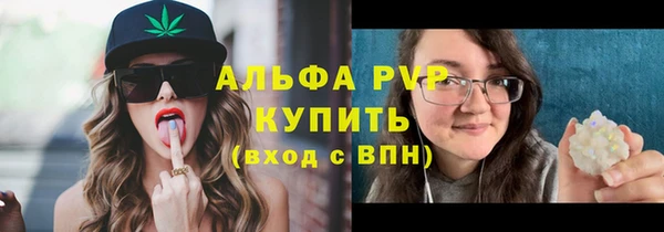 гашишное масло Верея