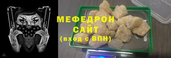 дживик Верхнеуральск