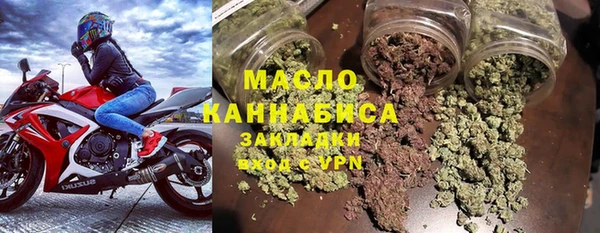 гашишное масло Верея