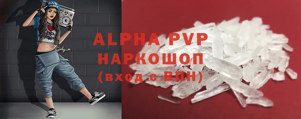 ALPHA PVP Верхний Тагил