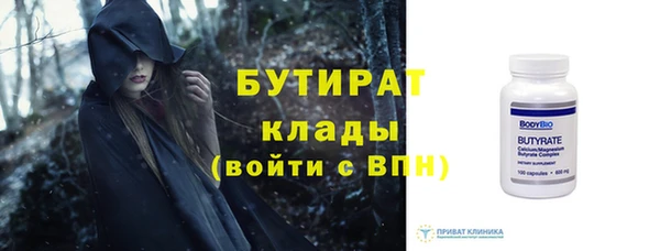 ALPHA PVP Верхний Тагил