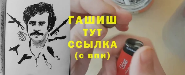 дживик Верхнеуральск