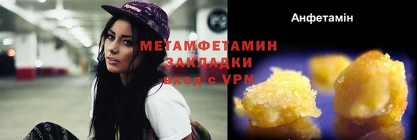 ALPHA PVP Верхний Тагил
