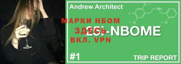 ALPHA PVP Верхний Тагил