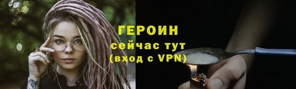 гашишное масло Верея