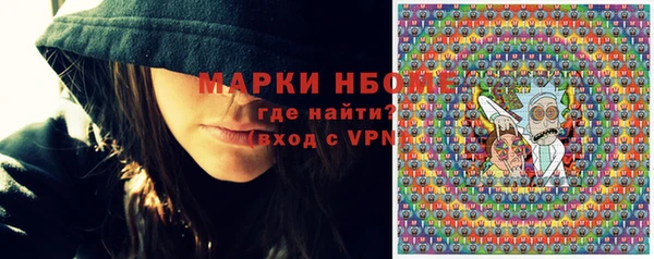гашишное масло Верея
