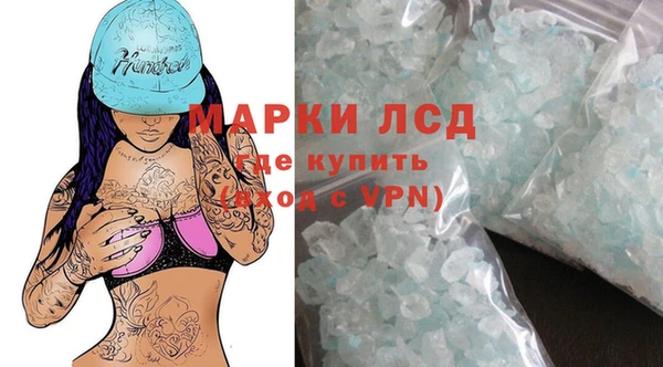 ALPHA PVP Верхний Тагил