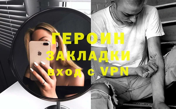 ALPHA PVP Верхний Тагил