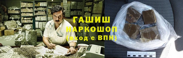 ALPHA PVP Верхний Тагил