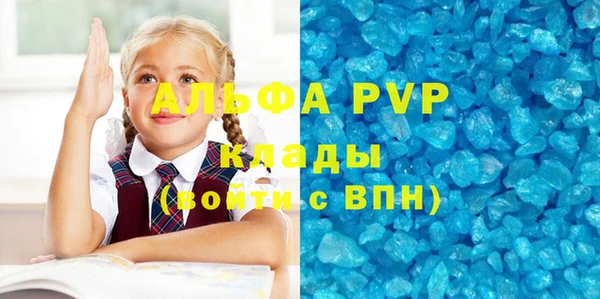 гашишное масло Верея