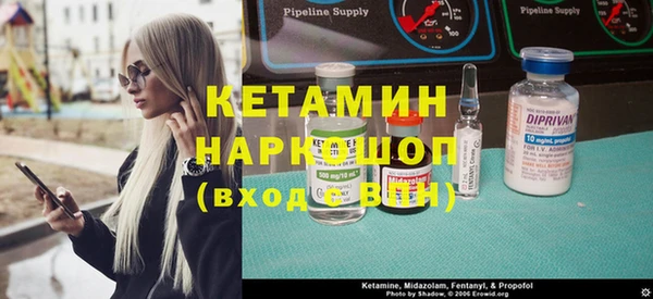 ALPHA PVP Верхний Тагил