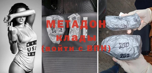 дживик Верхнеуральск