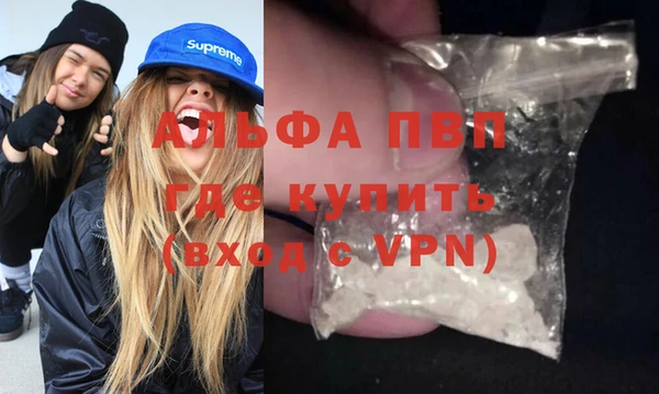 гашишное масло Верея