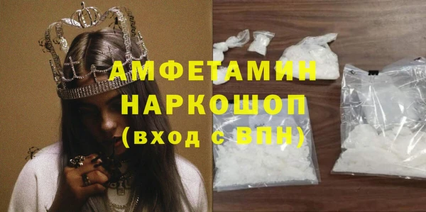 ALPHA PVP Верхний Тагил