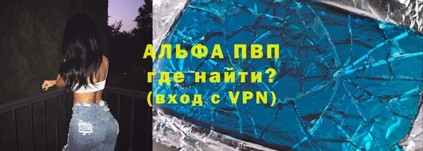 ALPHA PVP Верхний Тагил