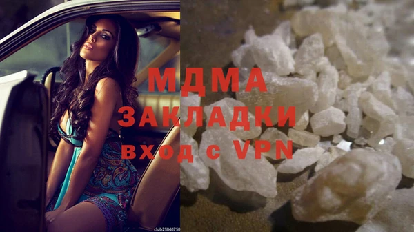 ALPHA PVP Верхний Тагил