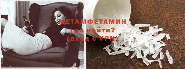 дживик Верхнеуральск
