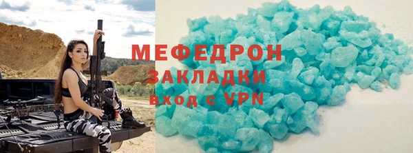 гашишное масло Верея
