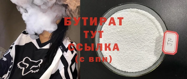 дживик Верхнеуральск