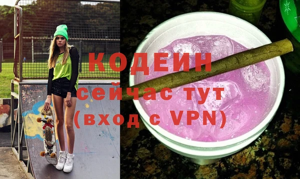 гашишное масло Верея