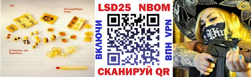 Лсд 25 экстази ecstasy  Ставрополь 