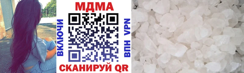 МЕГА зеркало  Ставрополь  MDMA crystal 