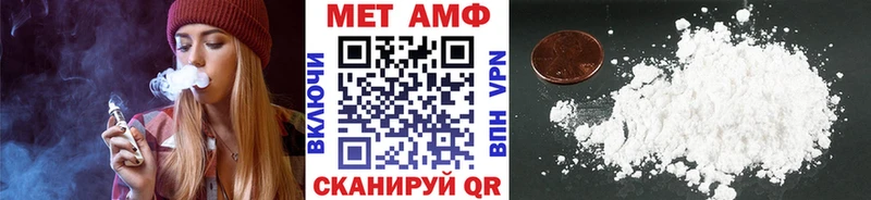 мега зеркало  Ставрополь  Первитин Декстрометамфетамин 99.9%  наркотики 