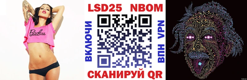 Наркотические марки 1,5мг  Ставрополь 