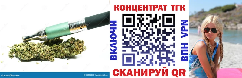 сайты даркнета какой сайт  Ставрополь  ТГК гашишное масло 