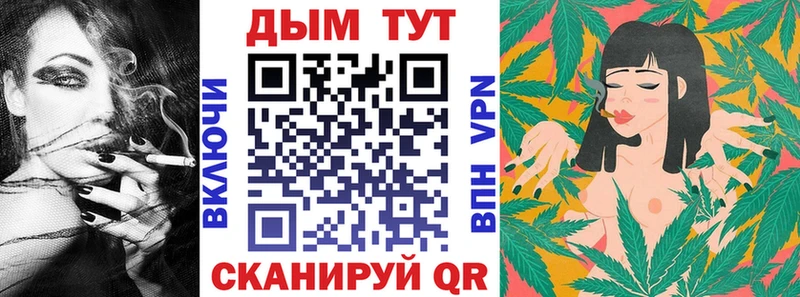 Марихуана планчик  Ставрополь 